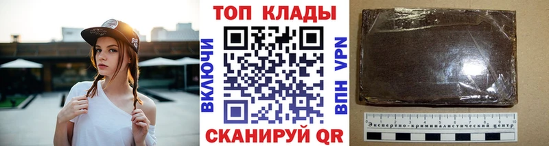 Как найти наркотики Котельнич ГАШИШ  Cocaine  Меф мяу мяу  Бошки Шишки 