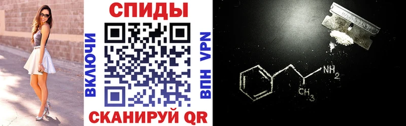 где купить Котельнич АМФ 97%