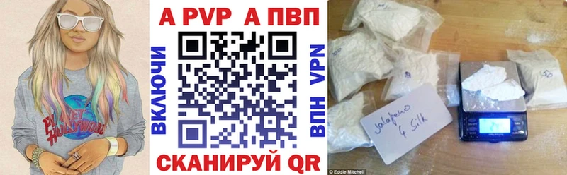 blacksprut рабочий сайт  как найти наркотики  Котельнич  Alfa_PVP кристаллы 