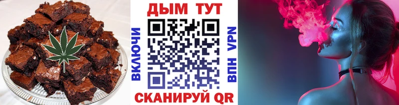 Печенье с ТГК марихуана  Котельнич 