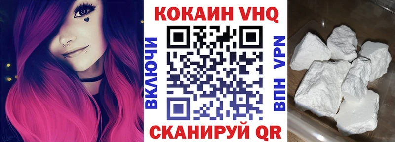 КОКАИН FishScale  Котельнич 