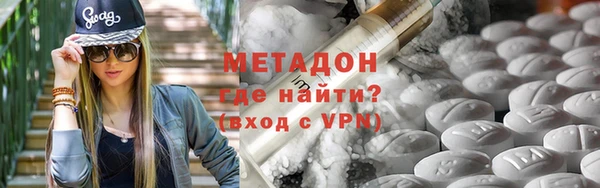 кокаин Абинск