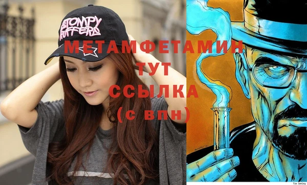мефедрон Алзамай