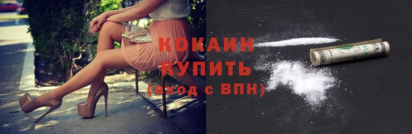 наркотики Алексин