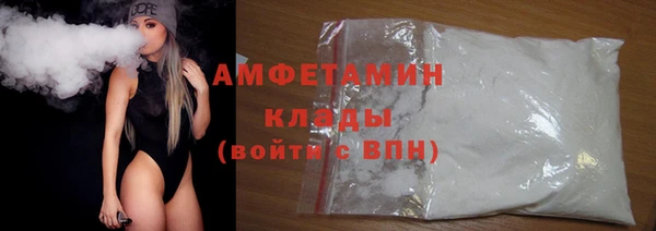 мефедрон Алзамай