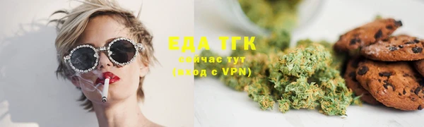 мефедрон Алзамай