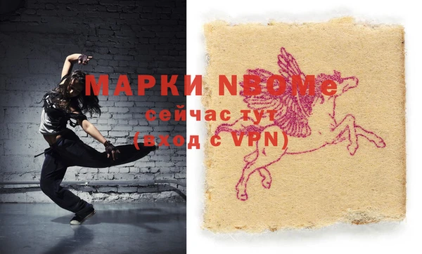 метамфетамин Зеленокумск