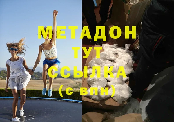 мефедрон Алзамай
