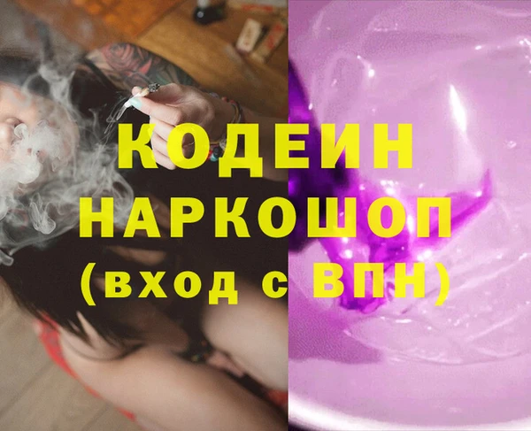 наркотики Алексин