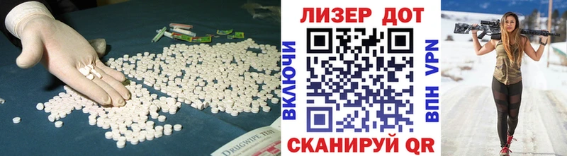 LSD-25 экстази ecstasy  купить наркотик  ссылка на мегу ссылки  Котельнич 