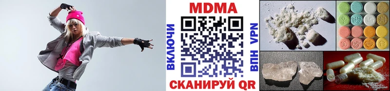 MDMA VHQ где продают Котельнич