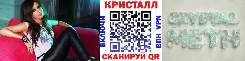 наркотики  Котельнич  Метамфетамин Methamphetamine 