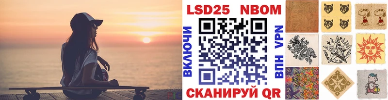 Марки NBOMe 1,5мг  закладки  Котельнич 